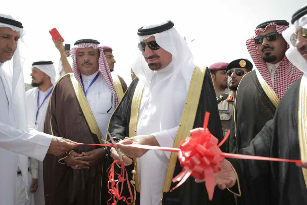 Saudi Tourism 